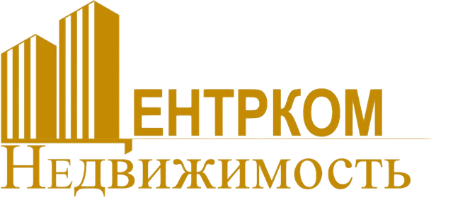 Центрком
