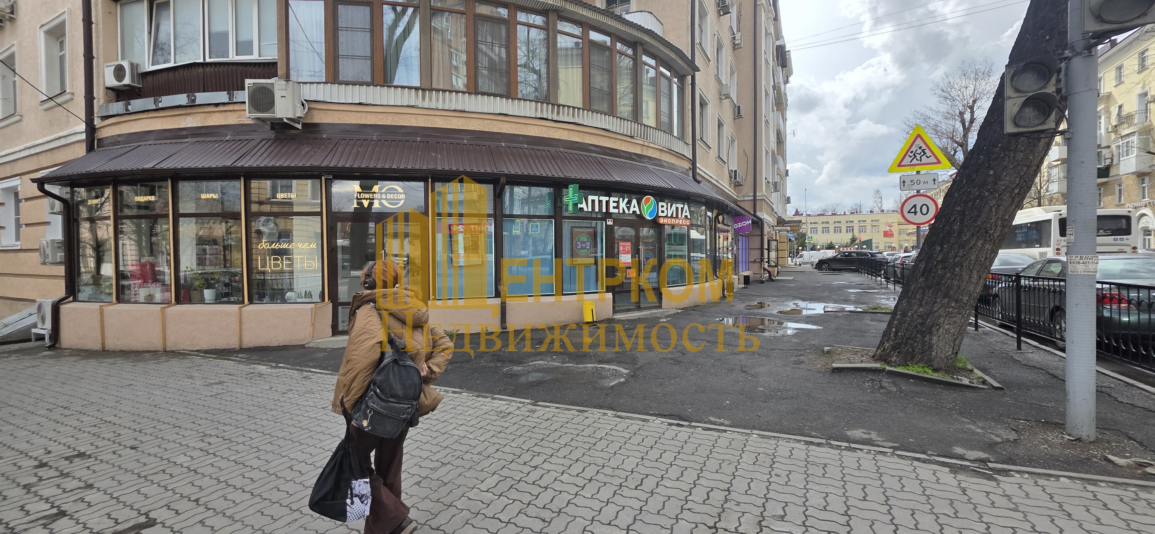 Миниатюра 3