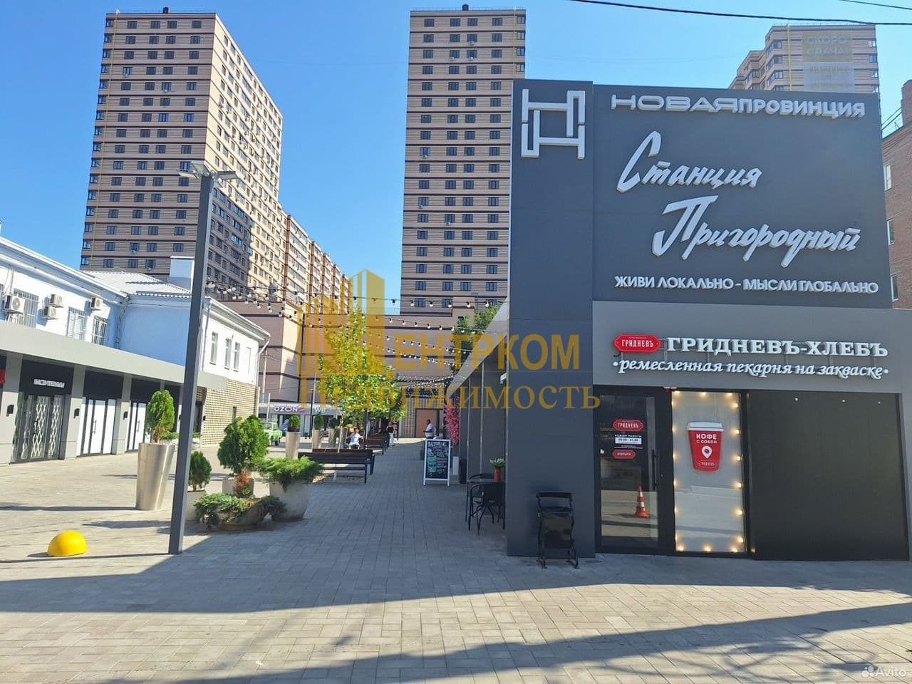 Миниатюра 9