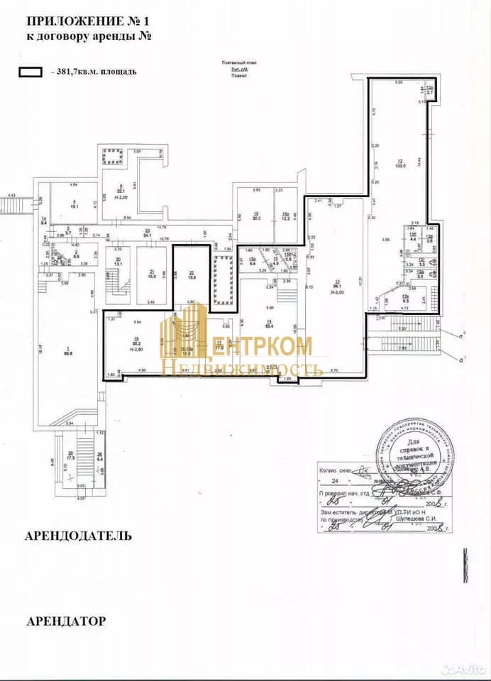 Миниатюра 4