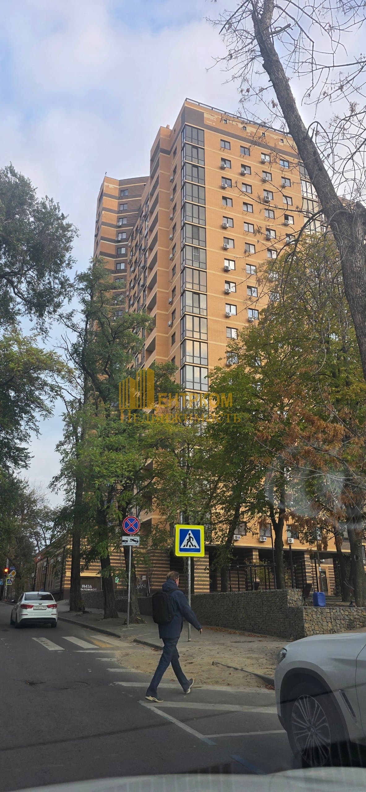 Офис 11,9 м², Ленинский район — фото 1