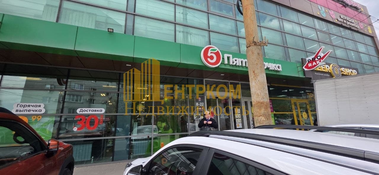 Миниатюра 3