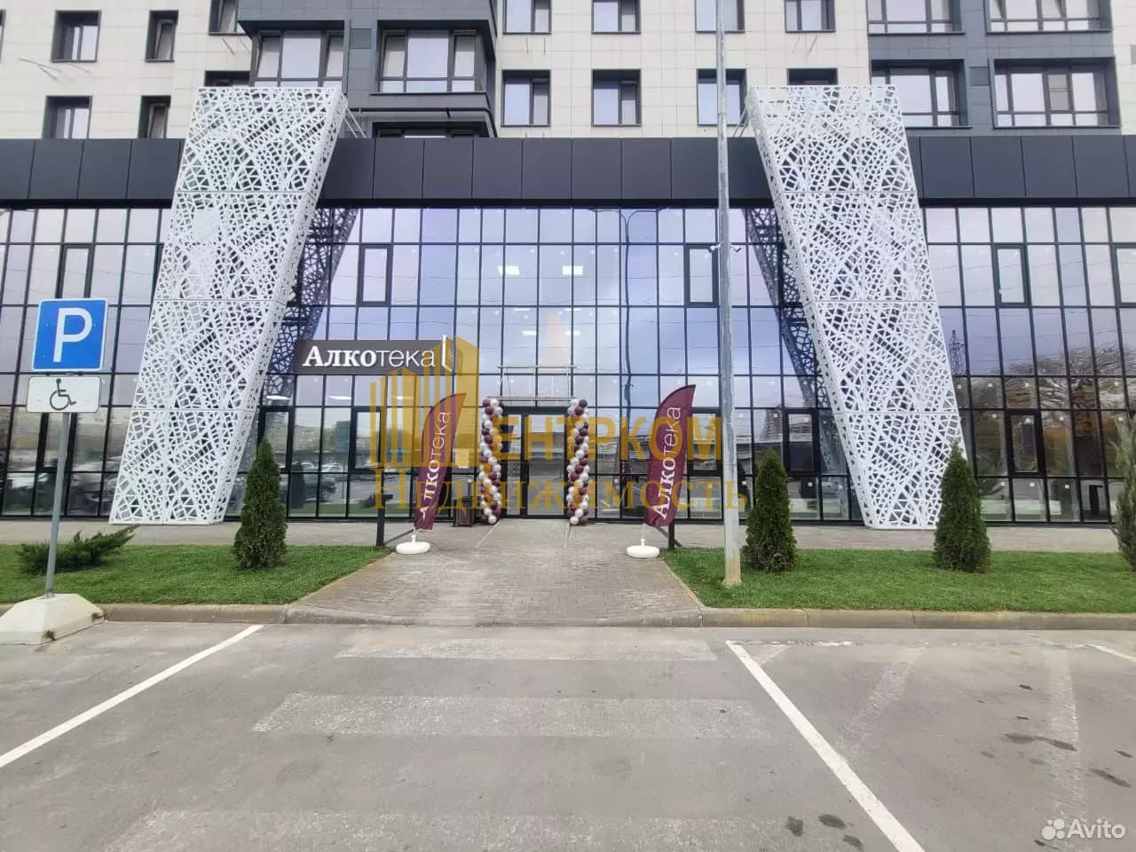 Миниатюра 8