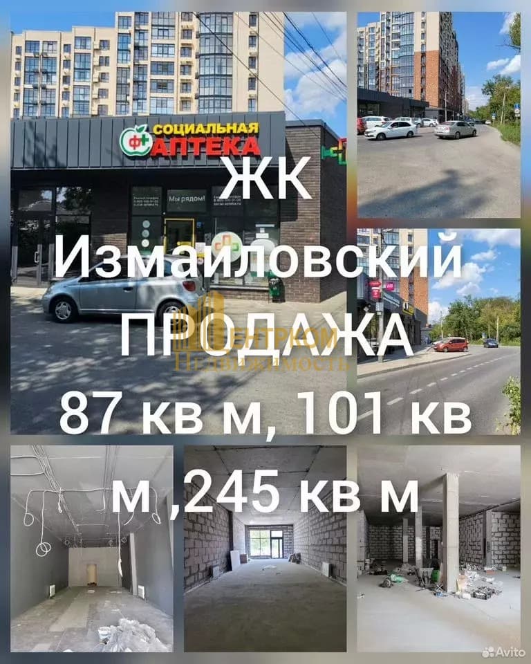 Миниатюра 11