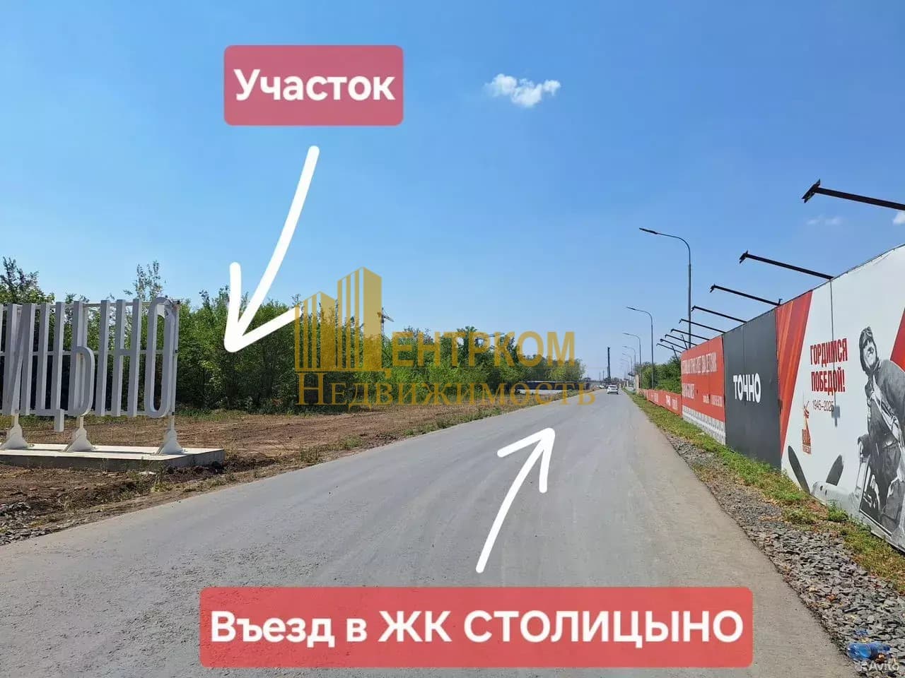 Участок 57 сот. (ИЖС)
