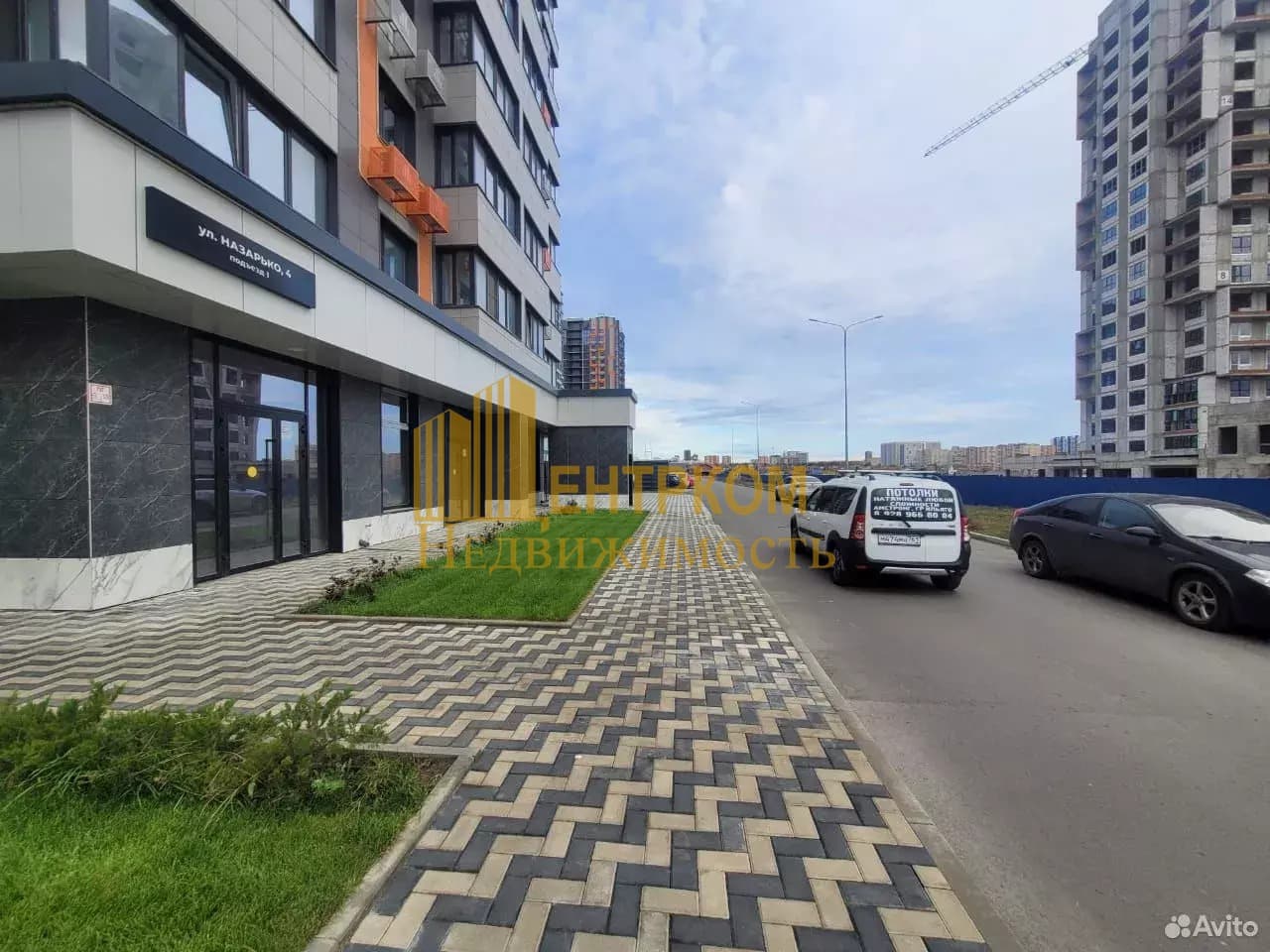 Миниатюра 12