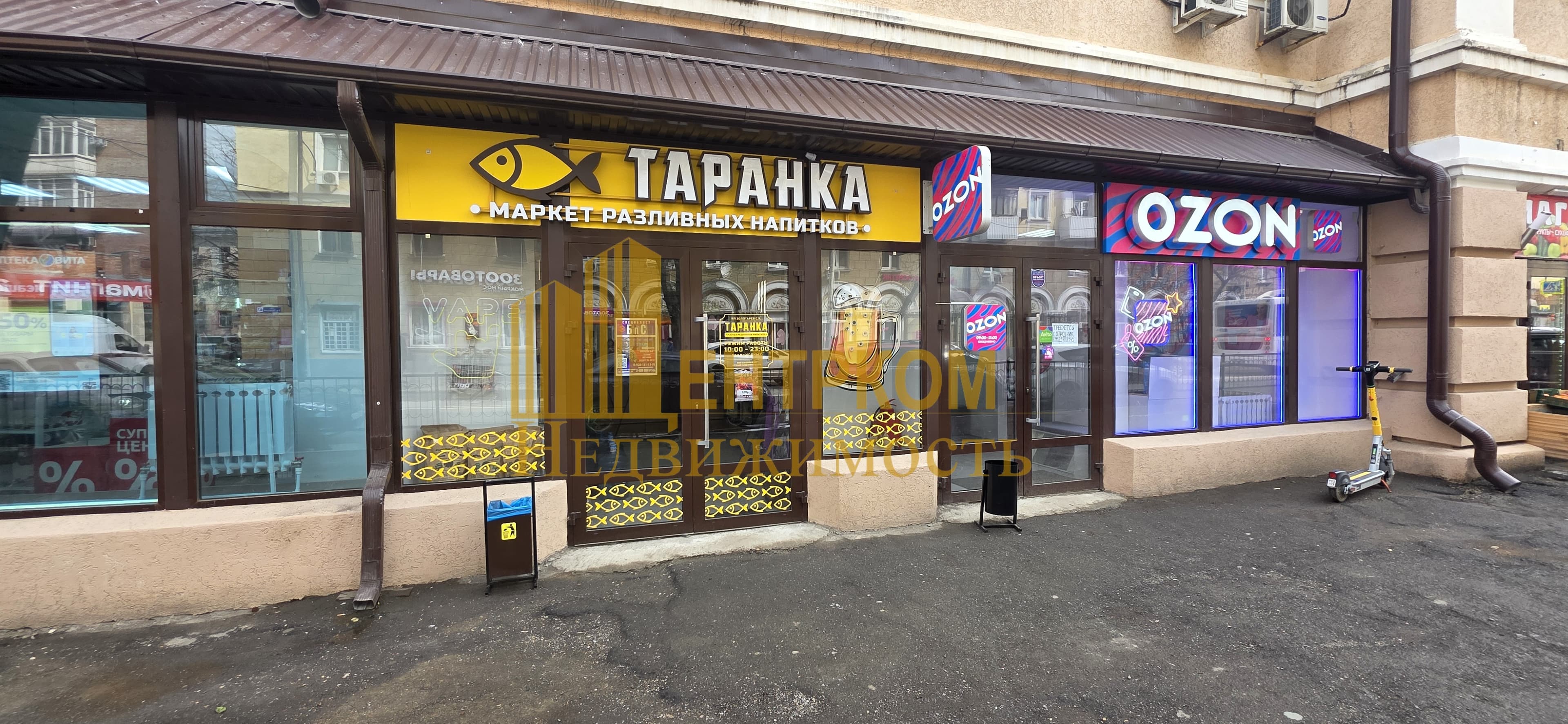 Миниатюра 5