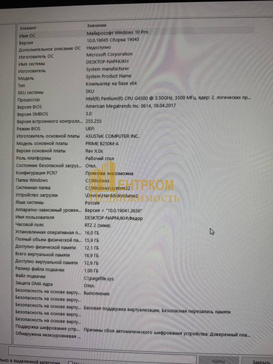 Миниатюра 11