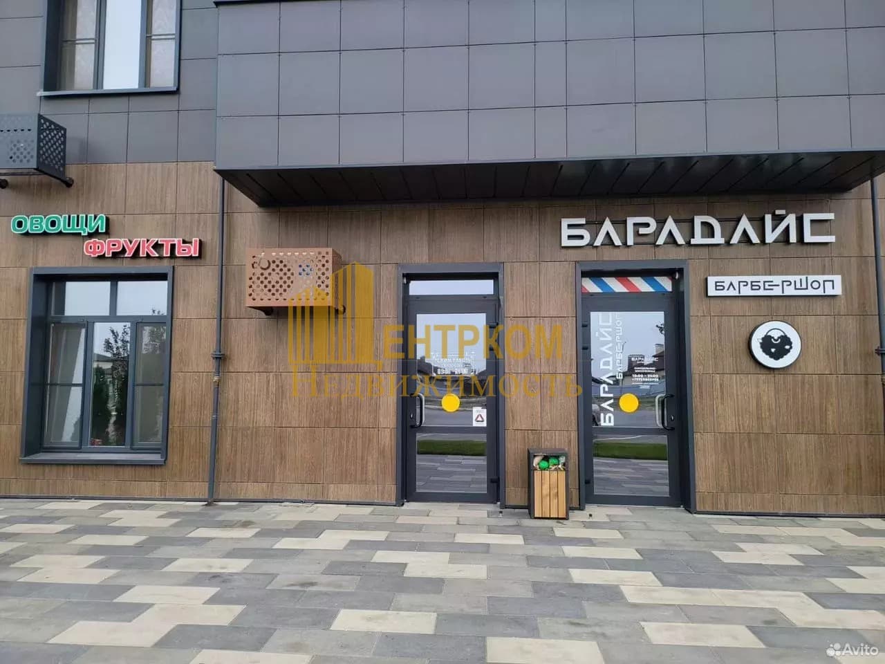 Миниатюра 2