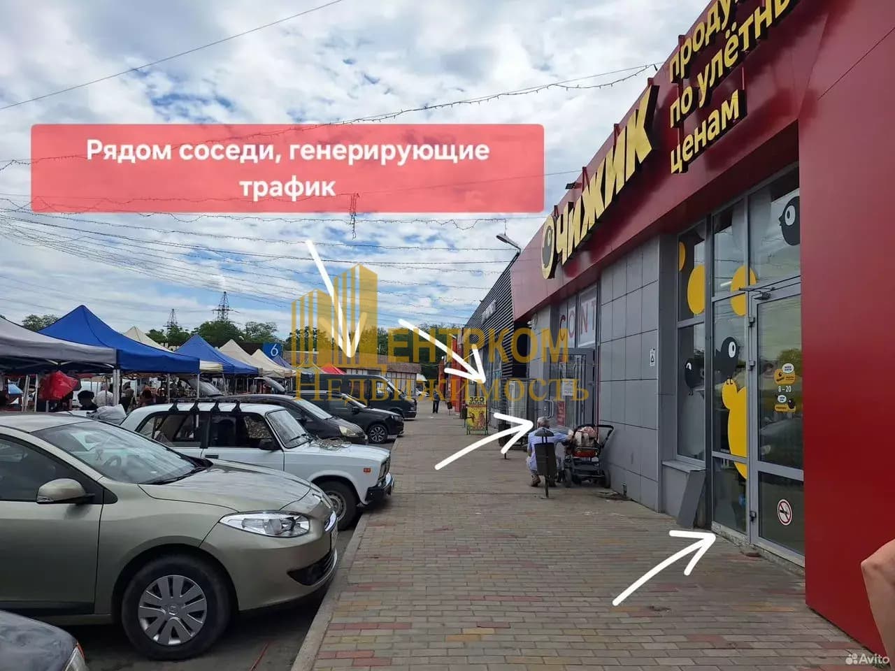 Миниатюра 4